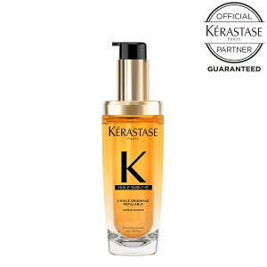 y10OFFN[|/K̔X/ŋzz KERASTASE PX^[[ HU HUILE SUBLIME CXu FP 75ml / CXu RF 75ml
