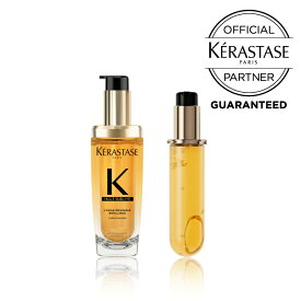 お買い物マラソン【P最大47倍】 【10％OFFクーポン/正規販売店/最強配送】 KERASTASE ケラスターゼ HU HUILE SUBLIME ユイルスブリム FP 75ml / ユイルスブリム RF 75ml
