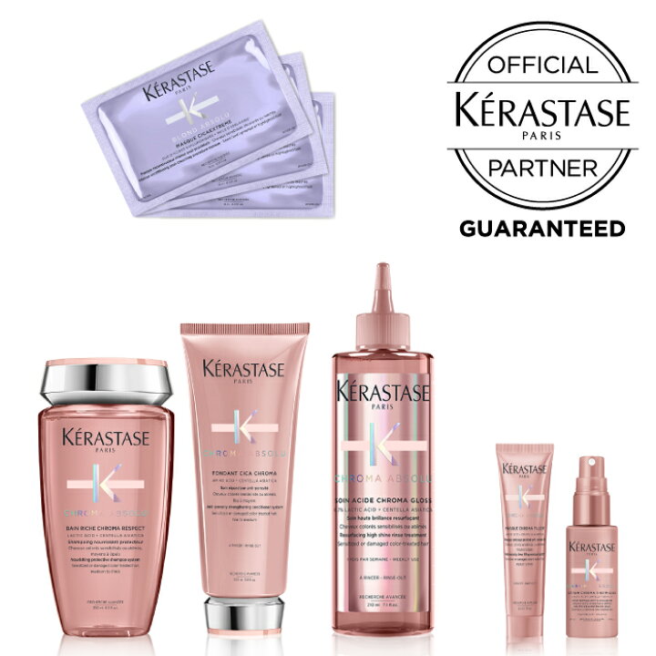 楽天市場】【10％OFFクーポン/正規販売店/あす楽】 KERASTASE  
