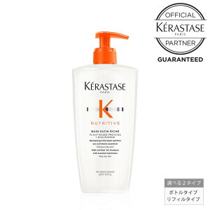 y10OFFN[|/K̔X/ŋzz KERASTASE PX^[[ NU BAIN SATIN RICHE o Te bV 500ml