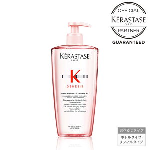 y10OFFN[|/K̔X/ŋzz KERASTASE PX^[[ GN BAIN HYDRA-FORTIFIANT o Ch tH[eBt@C 500mL PX^[[ GN o HF