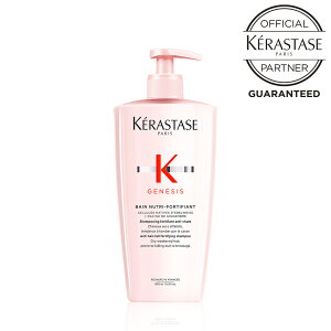 y10OFFN[|/K̔X/ŋzz KERASTASE PX^[[ GN BAIN NUTRI-FORTIFIANT o j[g tH[eBt@C 500mL PX^[[ GN o NF