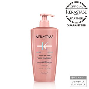 �y10��OFF�N�[�|��/���K�̔��X/�ŋ��z���z KERASTASE �P���X�^�[�[ CA BAIN CHROMARESPECT �o�� �N���}�v���e�N�g 500ml �J���[�P�A