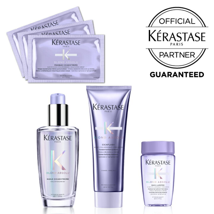 楽天市場】【10％OFFクーポン/正規販売店/あす楽】 KERASTASE 