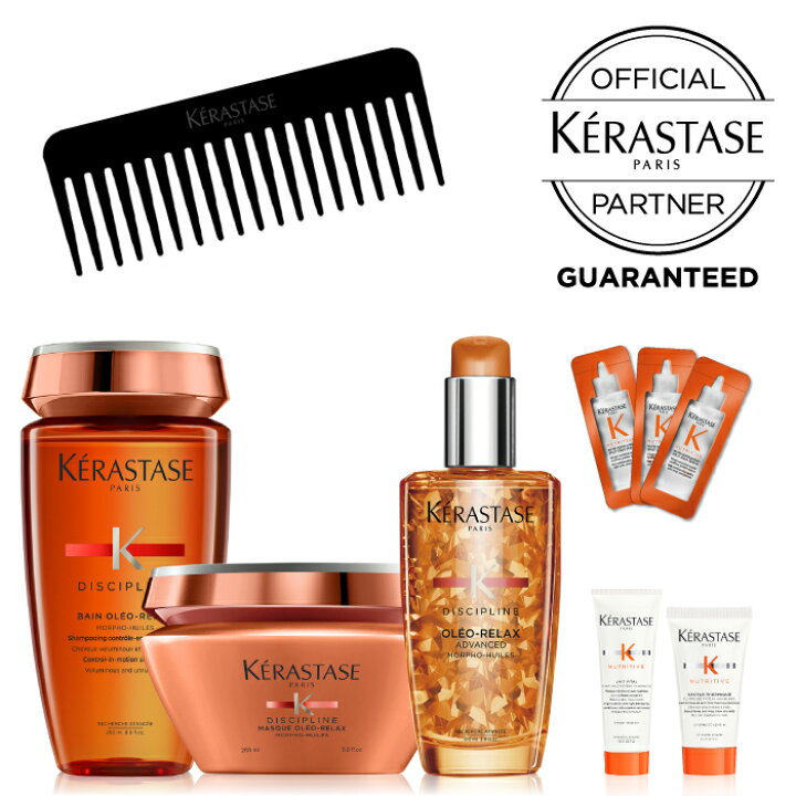 楽天市場】KERASTASE ケラスターゼ DP DISCIPLINE フルイド オレオ 