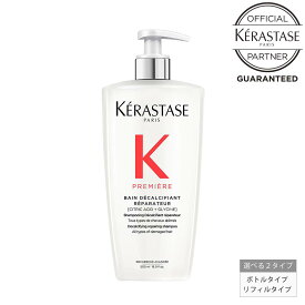【10％OFFクーポン/正規販売店】KERASTASE ケラスターゼ PM PREMIERE BAIN RENO プルミエール バン デカルシファイ 500ml