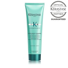 【ポイント10倍/正規販売店/あす楽】 KERASTASE ケラスターゼ RE EXTENTIONISTE THERMIQUE エクステンショニスト テルミック 150ml