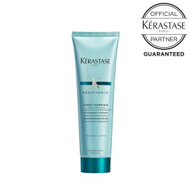 【ポイント10倍/正規販売店/あす楽】 KERASTASE ケラスターゼ RE CIMENT THERMIQUE シモン テルミック 150g