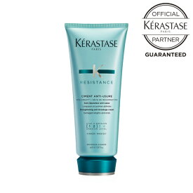 お買い物マラソン【ポイント最大47倍】 【ポイント10倍/正規販売店/あす楽】 KERASTASE ケラスターゼ RE CIMENT ANTI USURE ソワン ド フォルス 200g