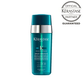 【10％OFFクーポン/正規販売店/あす楽】 KERASTASE ケラスターゼ RE SERUM THERAPISTE セラム セラピュート 30ml