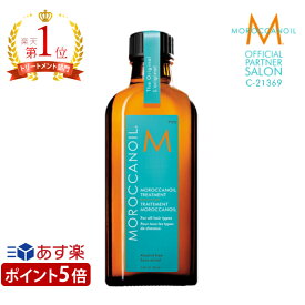 5%OFFクーポン配布中 【公式/本物保証/5倍P/あす楽/送料無料】 モロッカンオイル トリートメント 100ml ポンプ付き ヘアオイル スタイリング MOROCCAN OIL TREATMENT 正規品 正規販売店 プレゼント コフレ