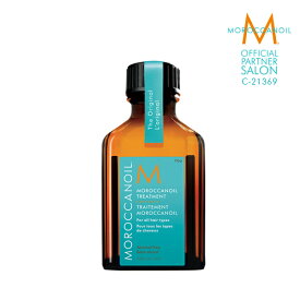 【公式ショップ/正規販売店/本物保証】 モロッカンオイル トリートメント　25ml MOROCCAN OIL TREATMENT 正規品 ミニ トラベル 旅行 おためし