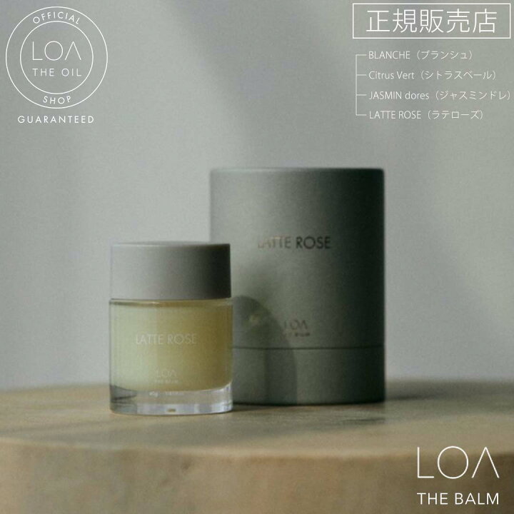 楽天市場】【正規販売店/送料無料/翌日配送】 LOA THE BALM 50g ロア 