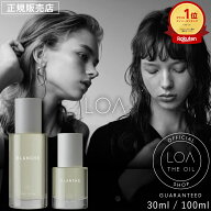 【正規販売店】 LOA THE OIL ロア ザ オイル 100ml 30ml ブランシュ シトラスベール ジャスミンドレ ラテ…