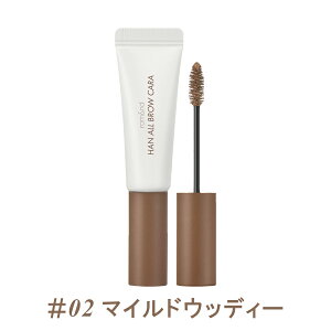 �y���������z rom��nd �����A���h Han All Brow Cara �n���I�[���u���E�J�� �؍��R�X�� �A�C�u���E romand ��������