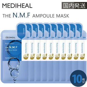 yz fBq[ pbN ANA 10 ANAO NMF  fBq[pbN MEDIHEAL i ؍RX ؍pbN lC ь  ێ  fBtB[ ANAO