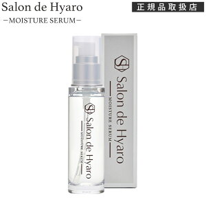 �y���K�i�戵�X�z �T���� �h �q�A�� ���C�X�`���[�Z���� 50ml Salon de Hyaro MOISTURE SERMU �X�L���P�A ���ϐ� �������e�t