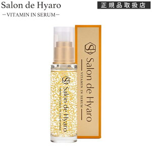 �y���K�i�戵�X�z �T���� �h �q�A�� �r�^�~���C���Z���� 50ml Salon de Hyaro VITAMIN IN SERMU ���邨�� �r�^�~��C �Ȃ߂炩 ���炳�� �_���[�W��C �u���C�g�A�b�v �ь�