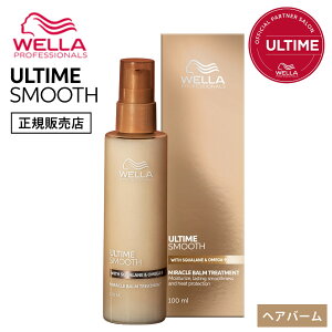 yK̔XzWELLA EG ULTIME SMOOTH A^CX[X ~No[g[gg 100ml 􂢗Ȃg[gg _[WC AEgoX _[WPA o[