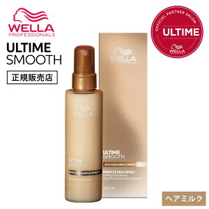 yK̔XzWELLA EG ULTIME SMOOTH A^CX[X ~N~NXv[ 100ml 􂢗Ȃg[gg _[WC AEgoX _[WPA wA~N