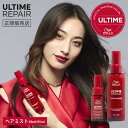 お買い物マラソン【P最大47倍】 【正規販売店】WELLA ウエラ ULTIME REPAIR アルタイムリペア ミラクルヘアトリートメント ミストタイプ 95ml 洗い流さないトリートメント ダメージ補修 アウトバス ダメージケア ヘアミスト