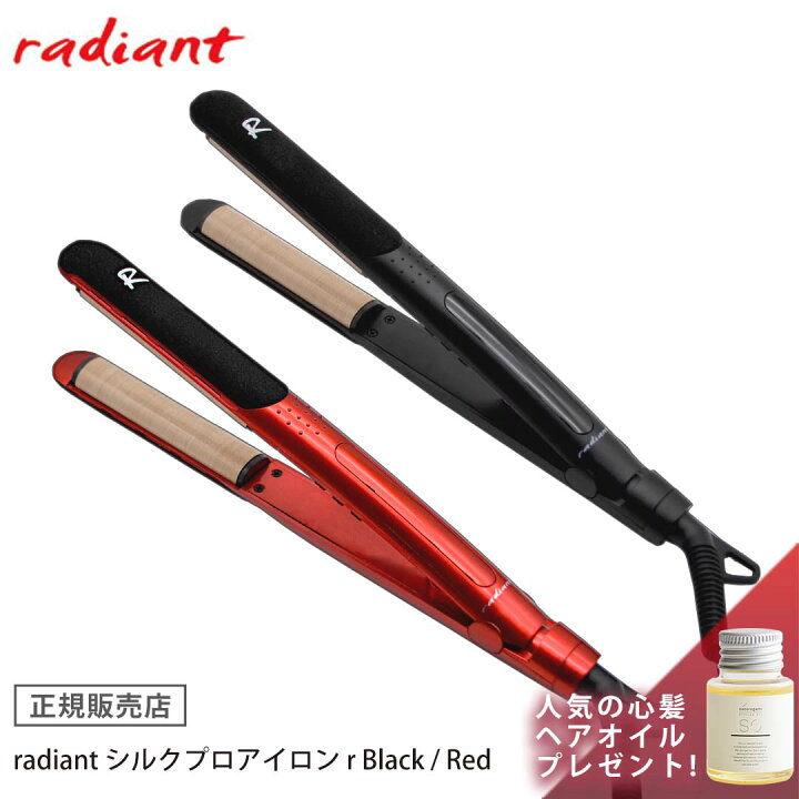 楽天市場】【正規販売店】 【送料無料/保証1年間】 ラディアント 