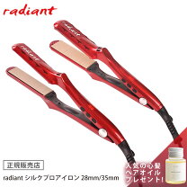 楽天市場】アイロン ラディアント 28mmの通販