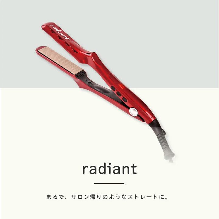 楽天市場】【正規販売店】 【送料無料/保証1年間】 ラディアント 