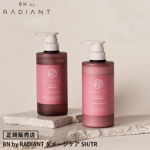 �y�ŋ��z��/��������/���K�̔��X�z BN by RADIANT �_���[�W�P�A �V�����v�[ �g���[�g�����g 500ml ���f�B�A���g radiant ��C ���� �_���[�W�P�A �P���`��