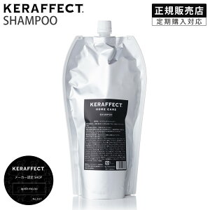 �y���K�̔��X/�����z���zKERAFFECT SHAMPOO �P���t�F�N�g �V�����v�[ 1000ml �l�� ���t�B��