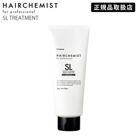 【正規品取扱店】 ヘアケミスト スリークキーパー トリートメント 200g HAIRCHEMIST SLEEK KEEPER TREATMENT タマリス TAMARIS ヘアケア ダメージケア 保湿