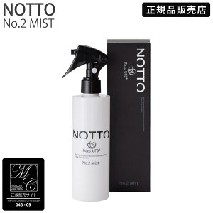}\yPő47{z yK̔Xz NOTTO No.2 ~Xg 250ml mbg MIST }[L[RXeBbN Egt@Cou [J[F im~l ێ