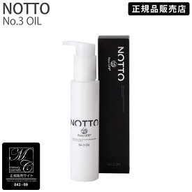 【正規販売店】 NOTTO No.3 オイル 90ml ノット OIL マーキュリーコスメティック ウルトラファインミネラル メーカー公認 アルガンオイル ツヤ 保湿