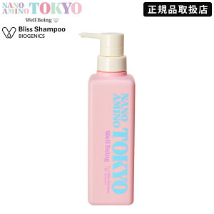 yKi戵Xz imA~mg[L[ uXVv[ 380ml NANO AMINO BLISS SHAMPOO wAPA _[WPA ێ mVR