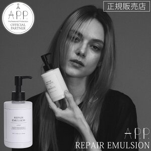 yK̔Xz AP.P. yAG}W G[s[s[ REPAIR EMULSION 200ml AEgoX g[gg c  _[WPA ܂Ƃ܂ wAPA