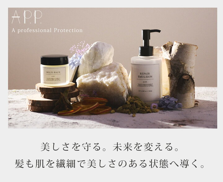 楽天市場】【正規販売店】 AP.P. リペアエマルジョン エーピーピー 