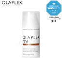 【正規販売店】OLAPLEX オラプレックス No.6 ボンドスムーサー 100ml 洗い流さないトリートメント クリーム ブリーチ ダメージケア カラーケア アウトバス 洗い流さない 正規品 美容 頭皮 美容室 ダメージ 艶 髪質改善