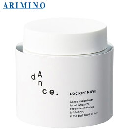 ARIMINO dance アリミノ デザインチューナー ロッキンムーブ 80g 正規品 ハードワックス ヘアワックス スタイリング レディース メンズ 美容室専売 サロン専売品