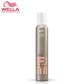 WELLA EIMI ウエラ アイミィ エクストラボリュームムース 300ml 正規品 スタイリング ヘアムース ヘアフォーム レディース メンズ 美容室専売 サロン専売品