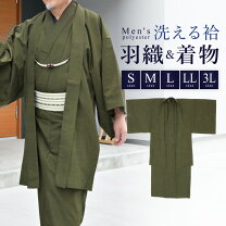 楽天市場】大島紬（カラーグリーン）（メンズファッション）の通販