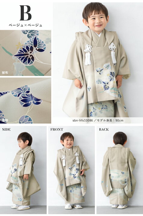 楽天市場】七五三 着物 3歳 販売 被布着物セット 男の子 被布コート 