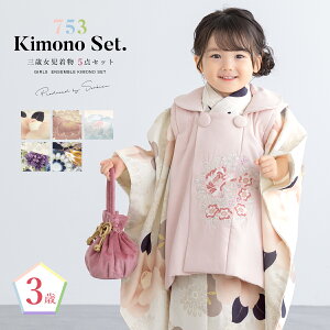 }\ő1000~N[|zz11/11 1:59܂Ŏ܎O  3 ̎q Zbg z @  В   F sN  O e ԕ _ O q  ЂȍՂ  v