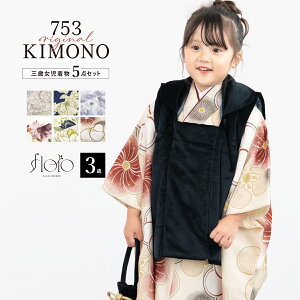 ySSző唼zSiN[|ő1000~OFFz܎O  zR[g Zbg 3 ̎q floro 2025V g a_     sN O[ x[W e ~  3˗p  j 