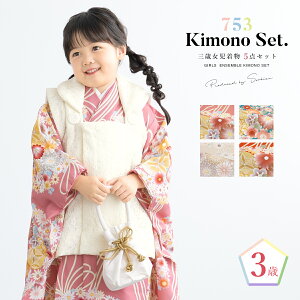 ܎O  3 ̎q Zbg z @  В    sN x[W  ԕ _ O q  ЂȍՂ  v[g j w n 