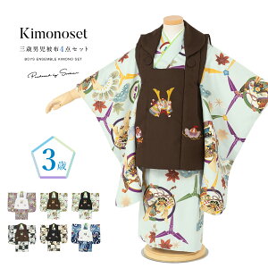 SiΏہő1000~N[|zz10/30܂ ܎O  3 j̎q Zbg z @       hJ   s  iq O q j _  グ 