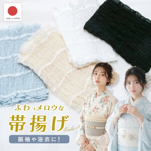ラメ 帯揚げ 女性和装小物・履物 | 通販・人気ランキング - 価格.com