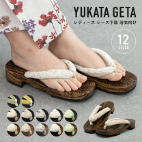 楽天市場】浴衣 草履の通販