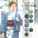 期間限定☆最大1000円クーポン配布中☆7/13~16 23:59まで 羽織 着物 レディース 和装コート 薄羽織 シースルー 薄手 春 夏 長羽織 軽やか 波 花 防寒 単衣 紬 小紋 浴衣 女性用 フリーサイズ 送料無料