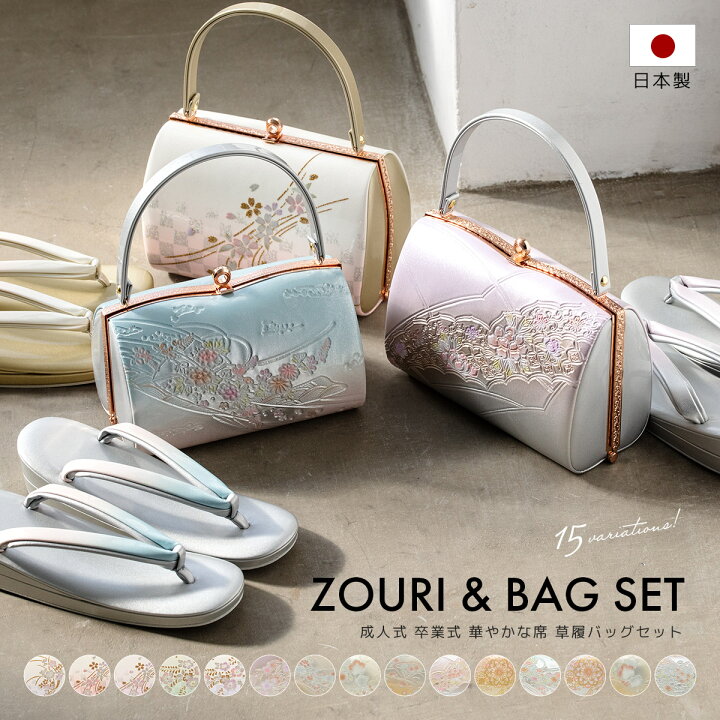 楽天市場】【3/4~11最大半額☆全品クーポン最大1000円OFF】草履バッグ 