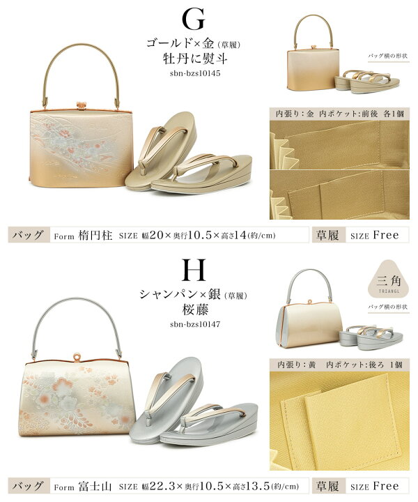 楽天市場】【3/4~11最大半額☆全品クーポン最大1000円OFF】草履バッグ 